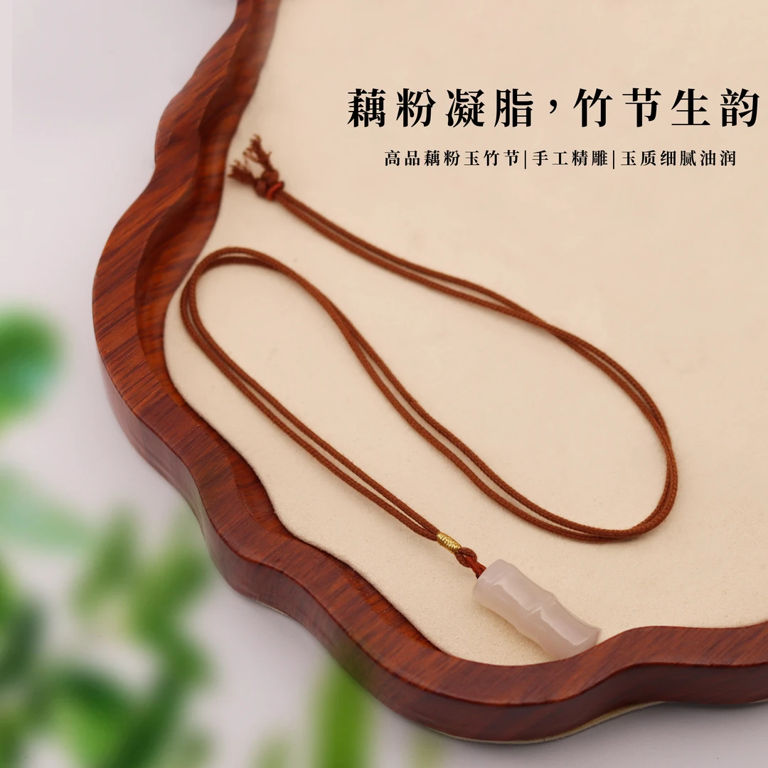 【玉竹】和田玉藕粉色竹节吊坠项链