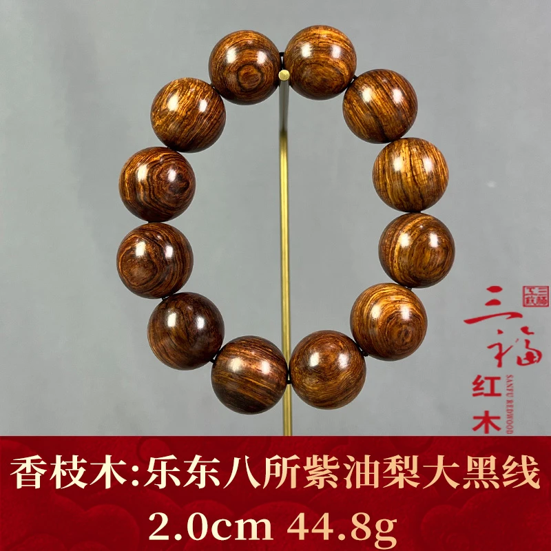 122015 乐东八所紫油梨大黑线 香枝木
