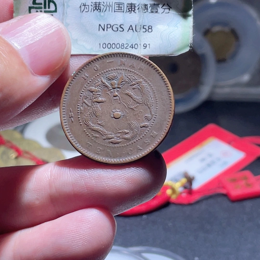 星***来铜通古博今250922范范03