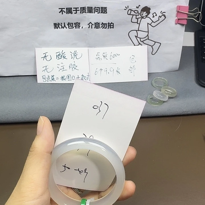 玛瑙/玉髓未镶嵌手镯037