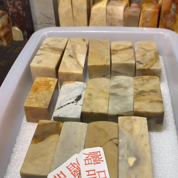 昌化鸡血石印章石