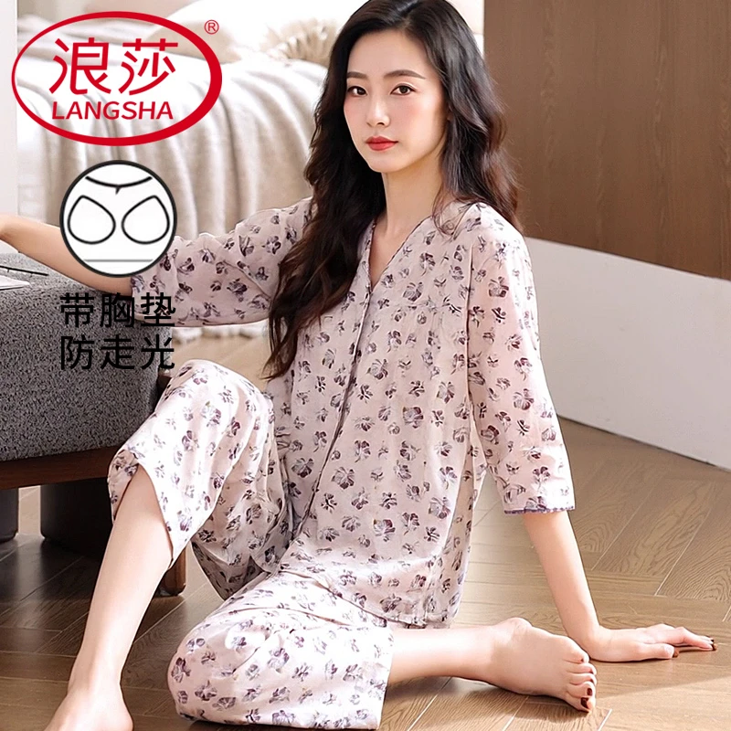 浪莎夏季睡衣女款带胸垫七分袖套装甜美外穿薄款开衫九分裤家居服