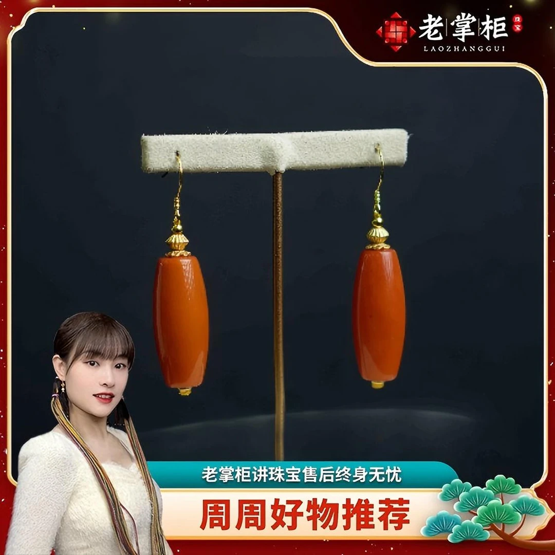 【老掌柜】老蜡耳坠  M70721