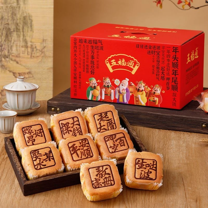 五福通鸡蛋糕整箱礼盒小包装儿童营养早餐面包小点心零食糕点蛋糕
