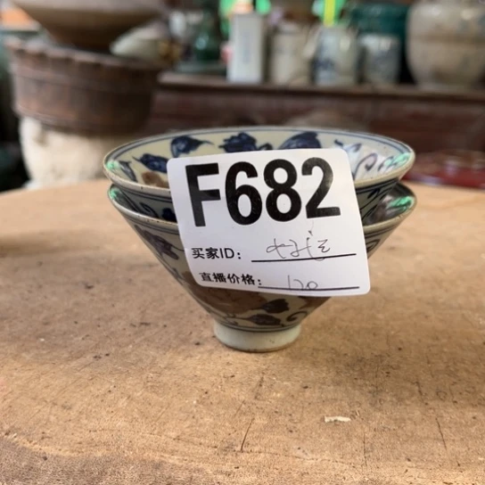 缸好**连明玉家的老物件