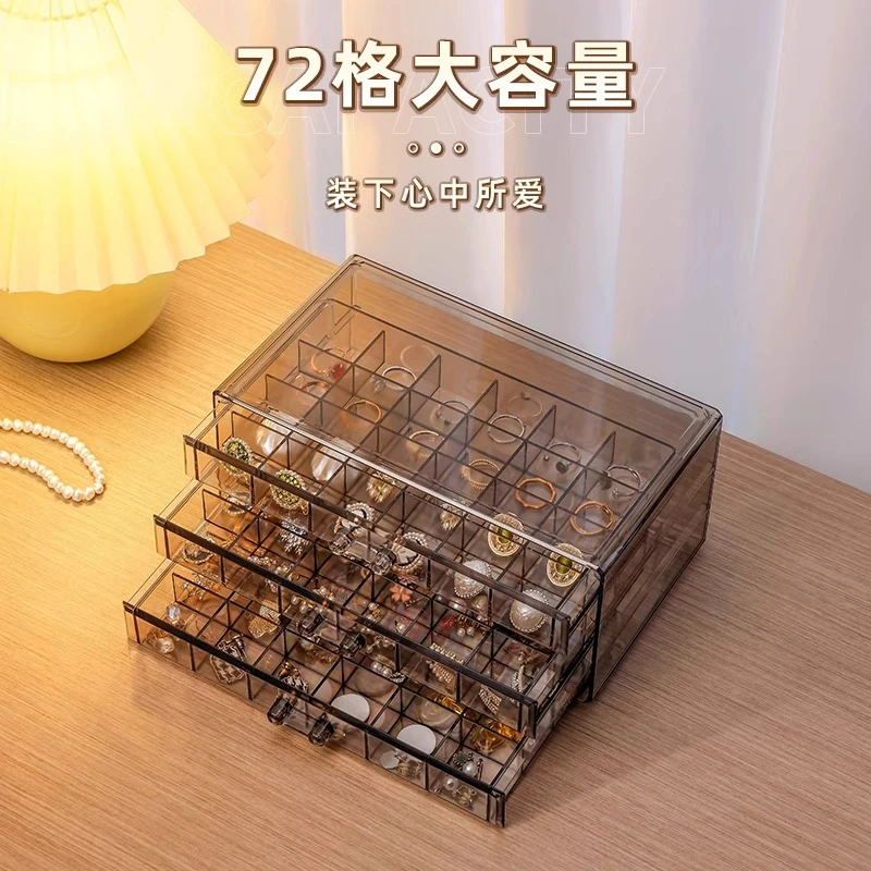多层首饰收纳盒2025新款大容量耳环耳钉项链饰品盒手链戒指盒子