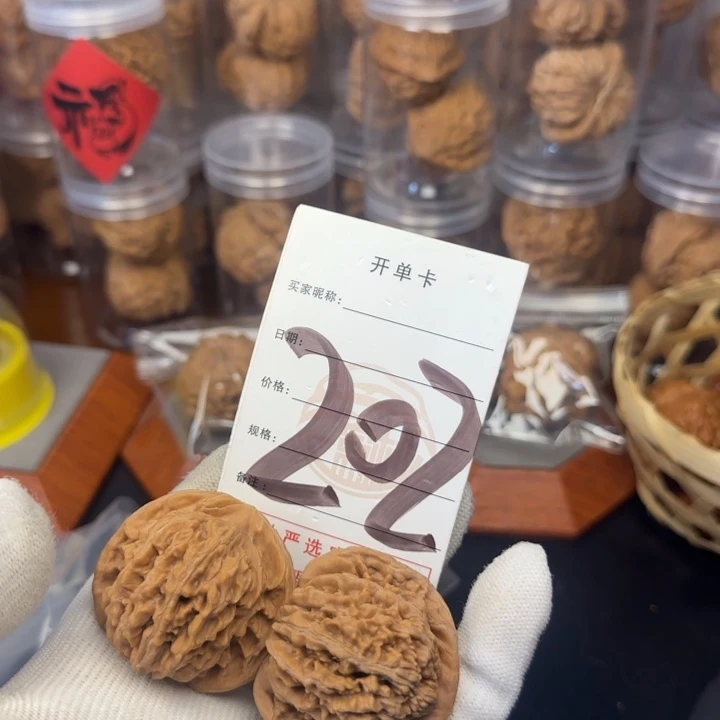 吊坠文玩核桃S****4核桃