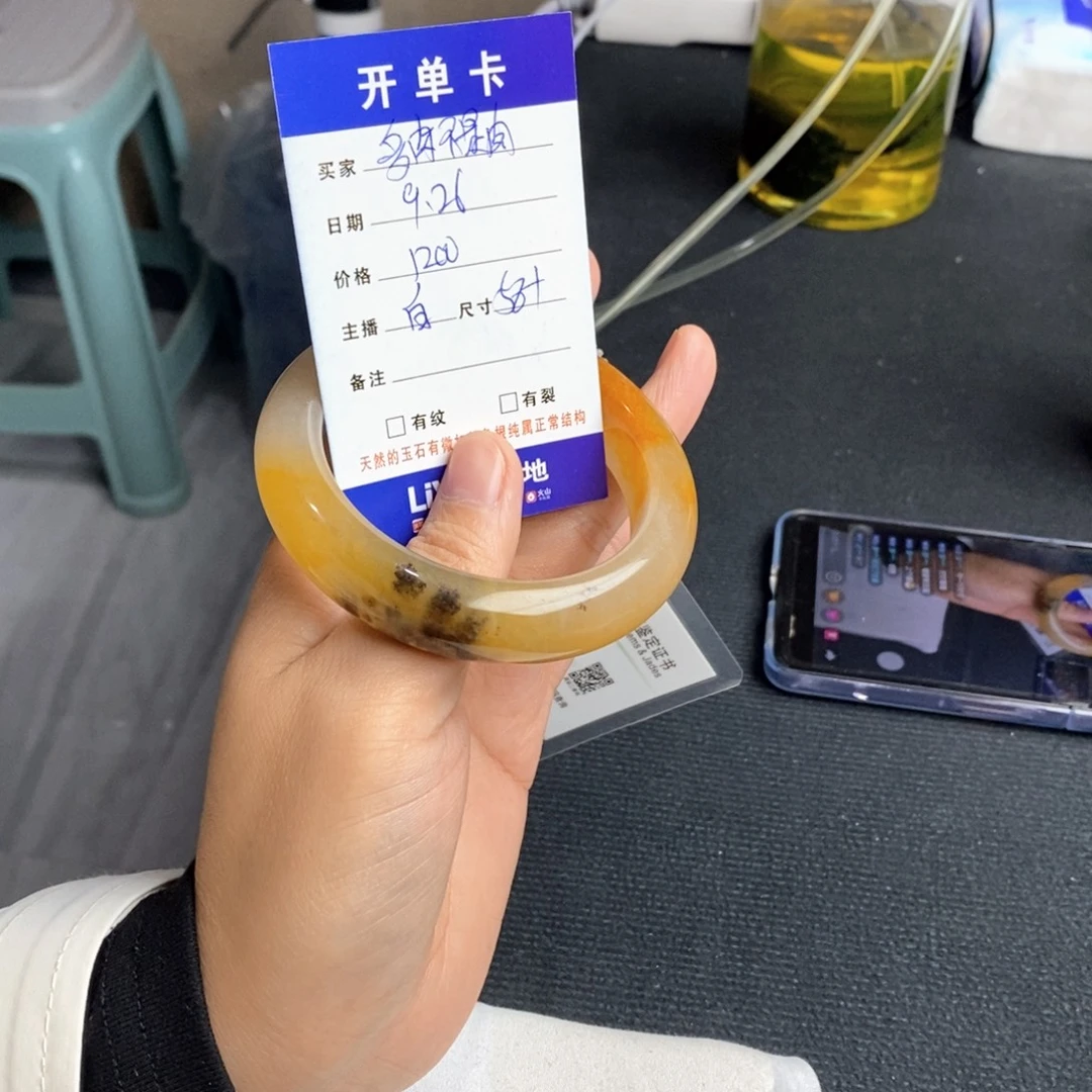 多***肉石英质玉（黄龙玉）未镶嵌手镯