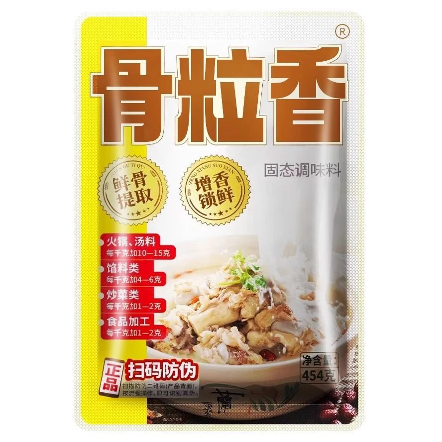 骨粒香固态调味料火锅麻辣烫煲汤炒菜通用汤底调味