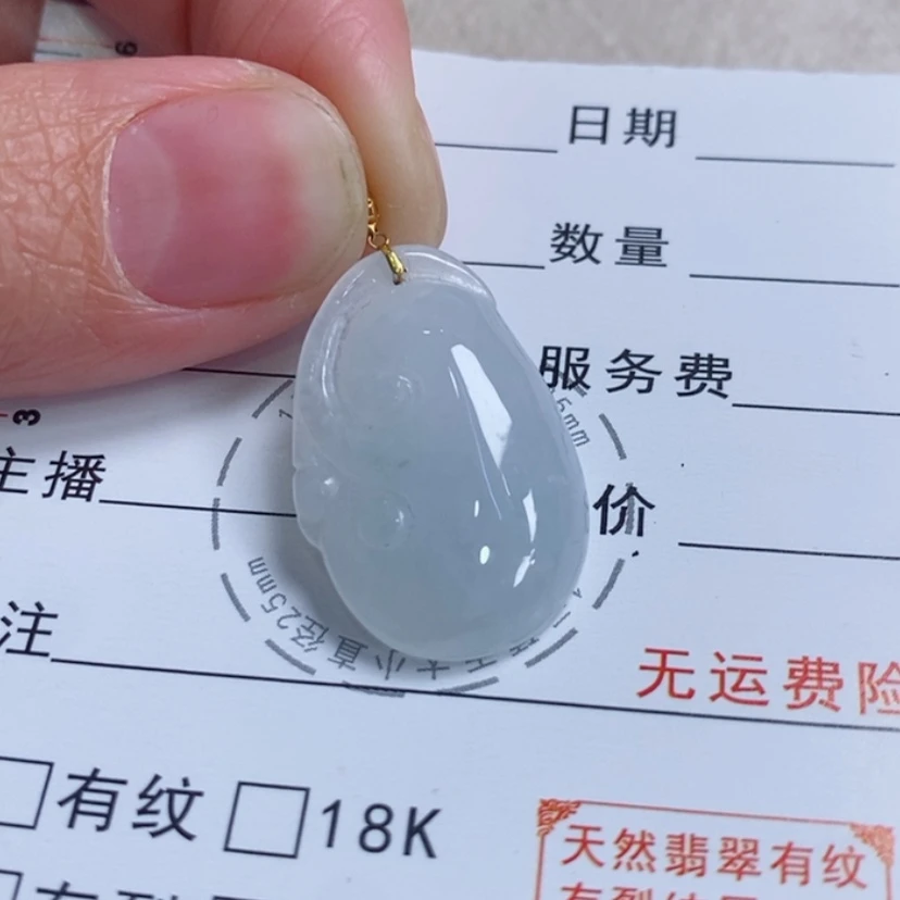 【闪购商品】翡翠未镶嵌吊坠(不含链)