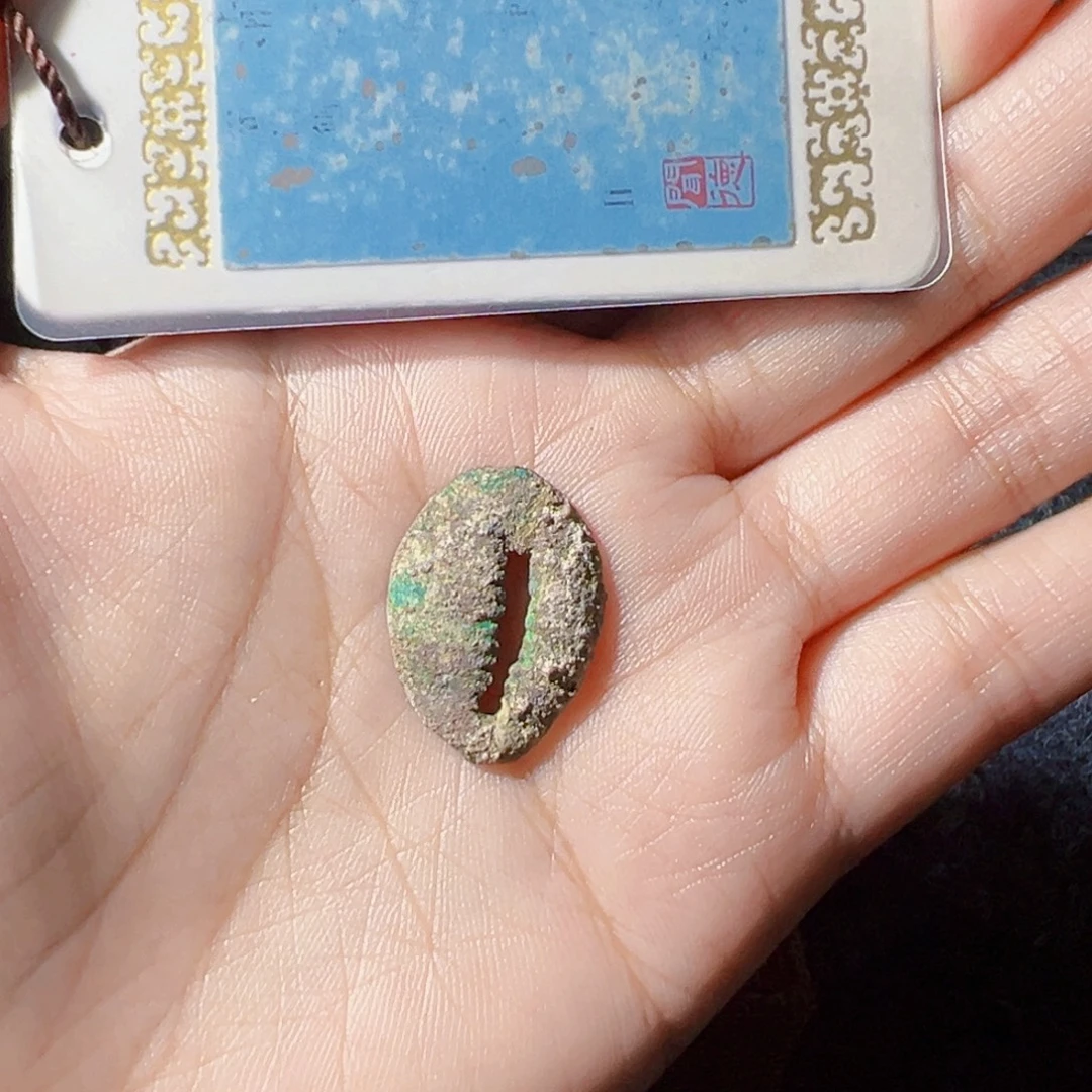 广***缘金铜贝收藏级好看的123