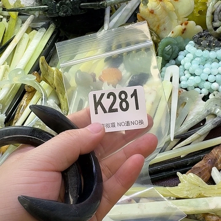 用***2蛇纹石玉合金发饰