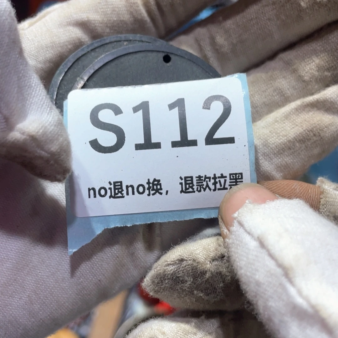 董***卿瓷片火爆热卖火爆热卖