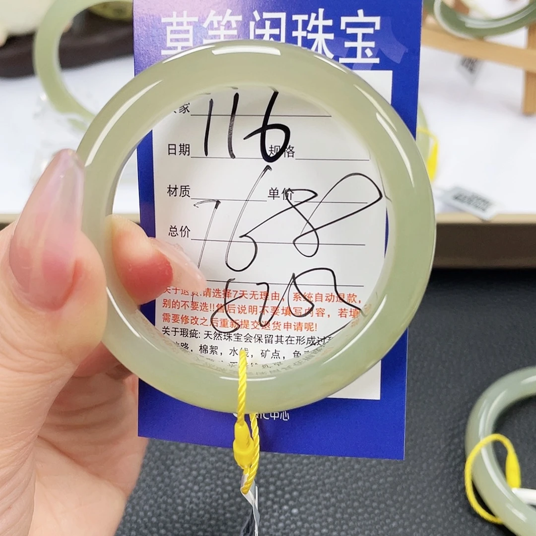 未镶嵌手镯和田玉