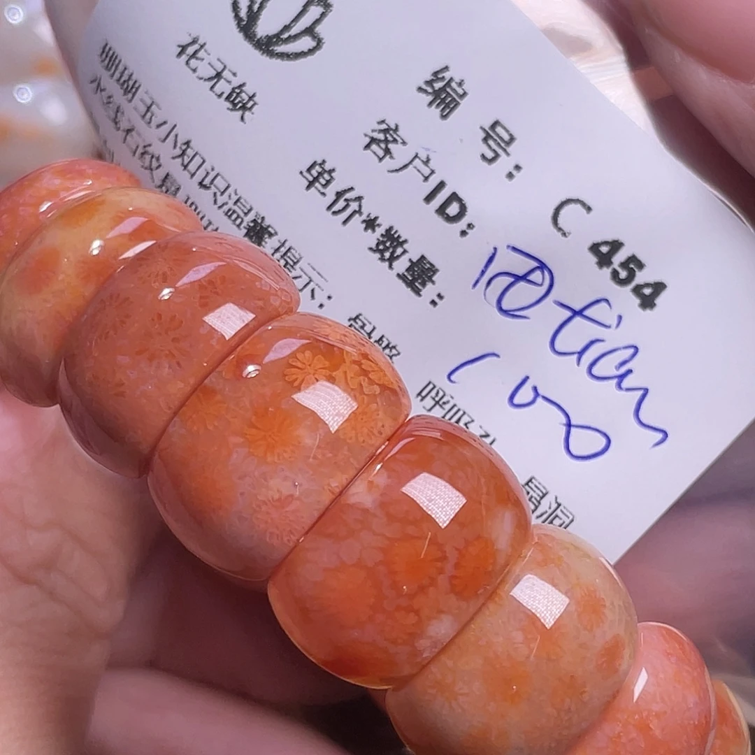 田***n硅化玉未镶嵌手镯
