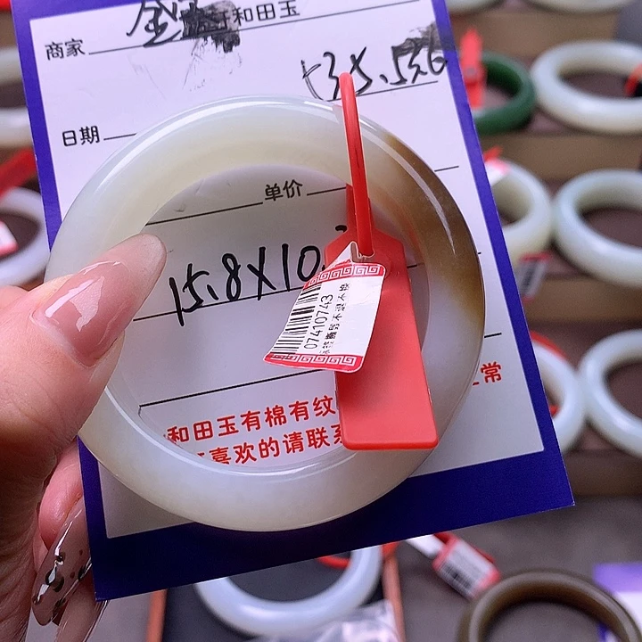 和田玉未镶嵌手镯