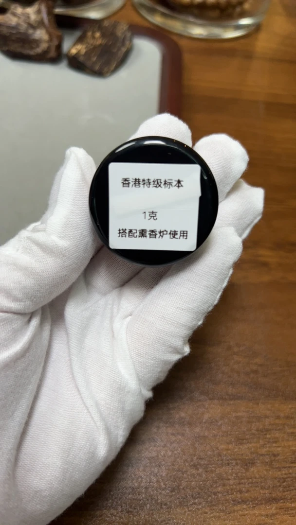 新手学习沉香必入香港特级料1克上炉使用