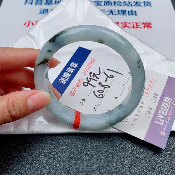 翡翠未镶嵌手镯天然缅甸A货翡翠手镯