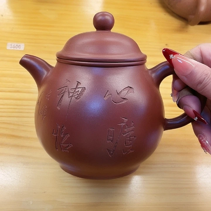 茶壶紫砂宜兴紫砂壶