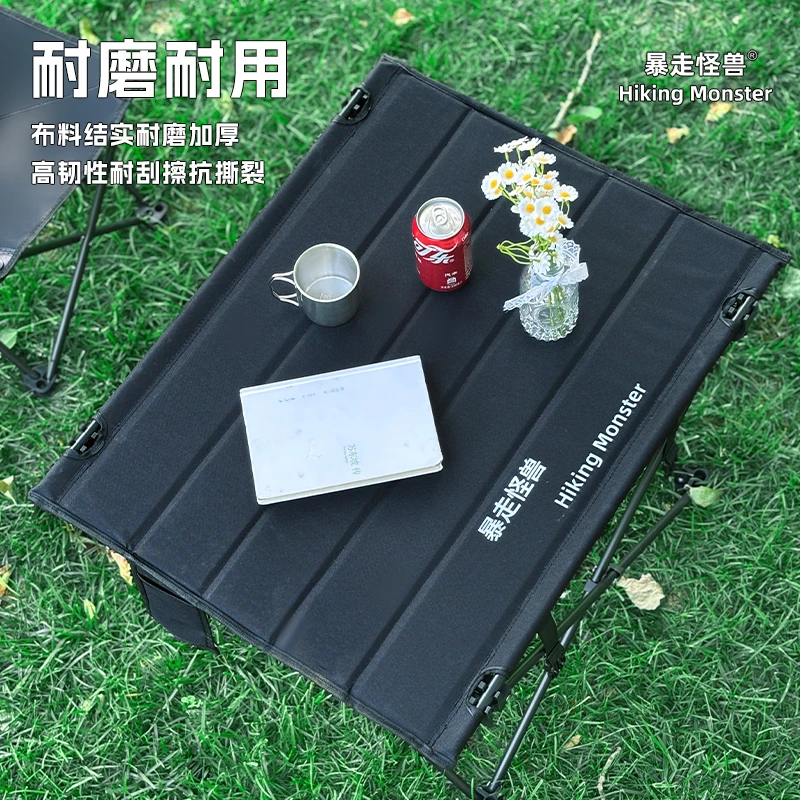 暴走怪兽户外折叠桌凳两用便携野餐露营轻便小布桌小凳子