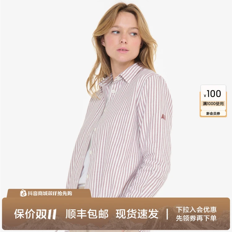 【5折福利新粉必入】AIGLE艾DFT速干吸湿COOLMAX排汗条纹衬衫