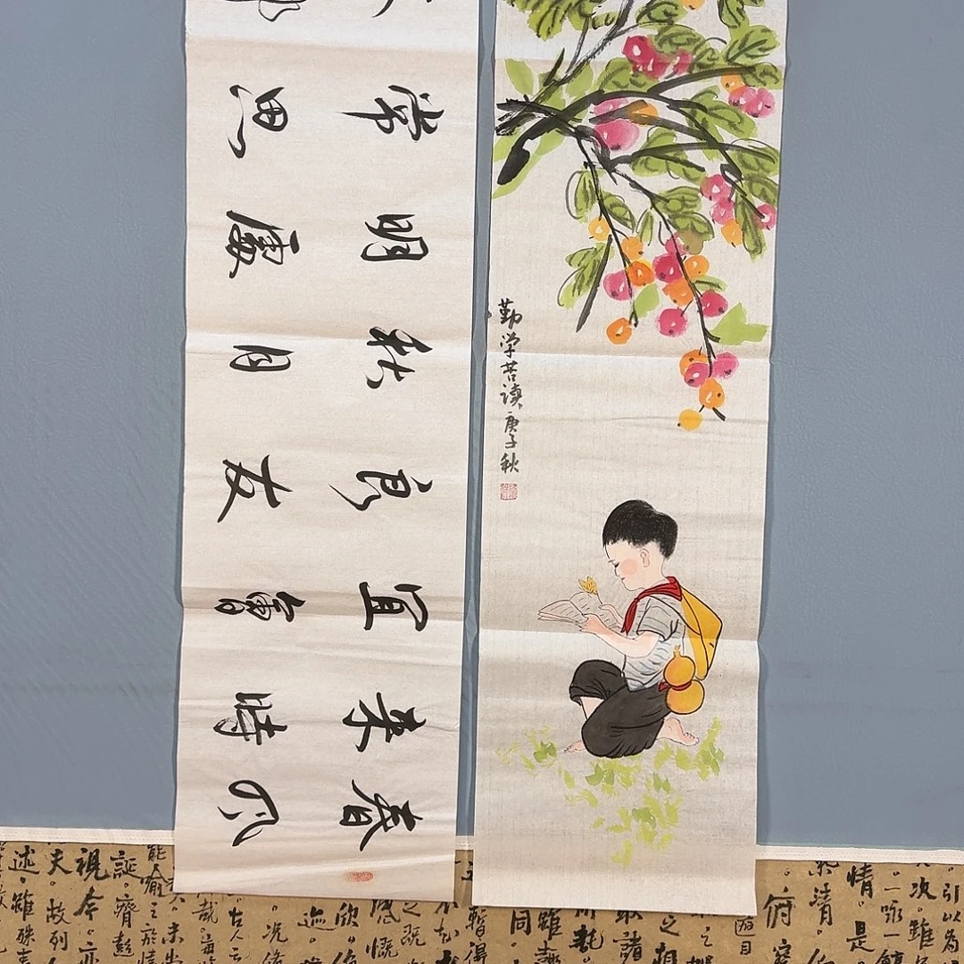 国画758 牡丹仙子