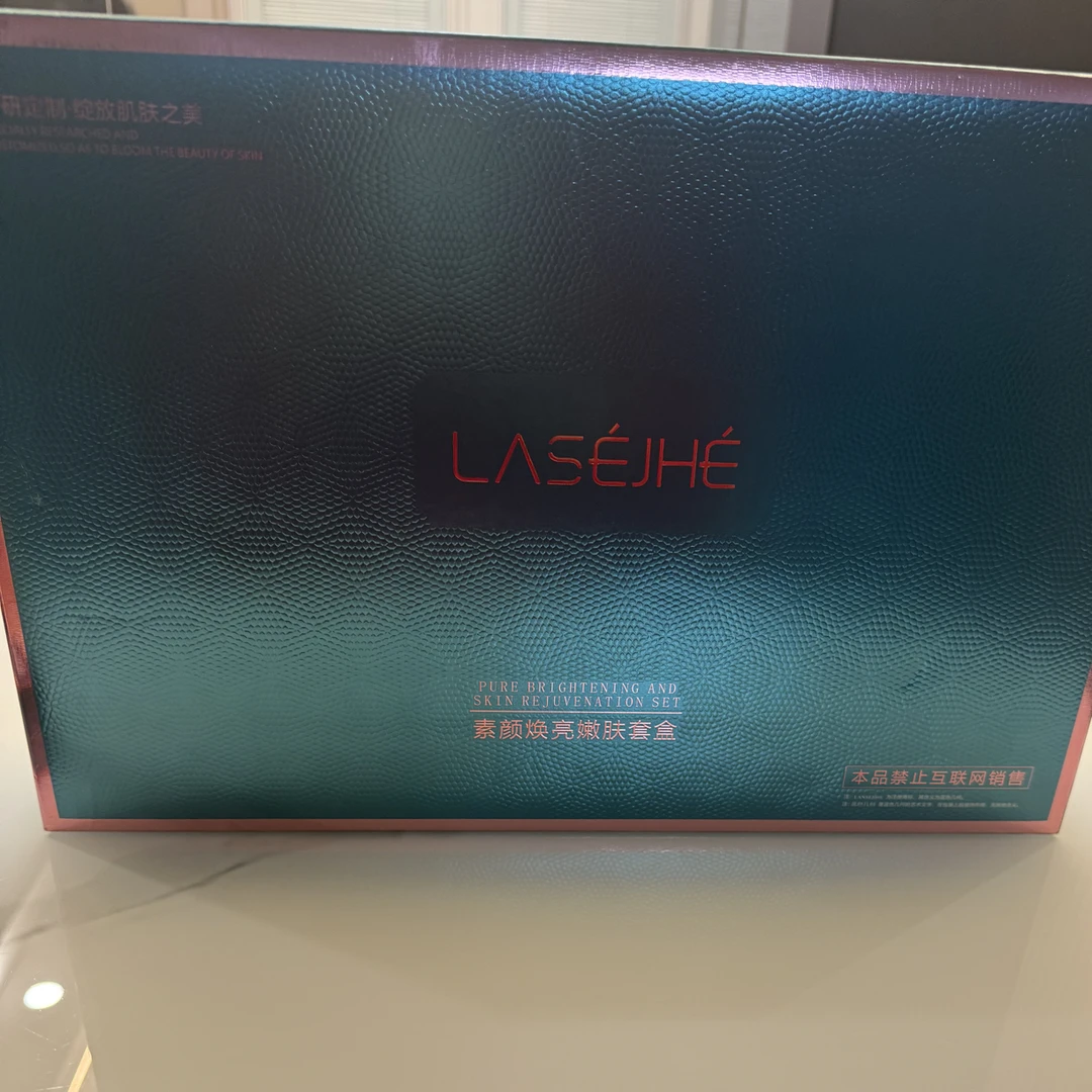 蓝色几何六件套新老包装发到手八件套