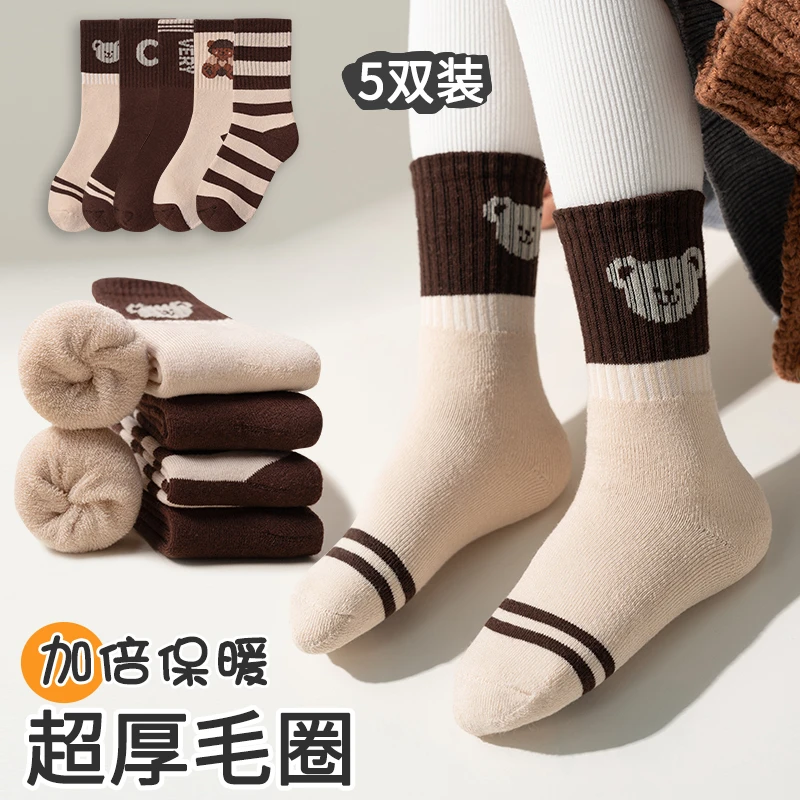 男童袜子纯棉秋冬季毛圈袜儿童大童加绒加厚冬款美拉德保暖中长筒