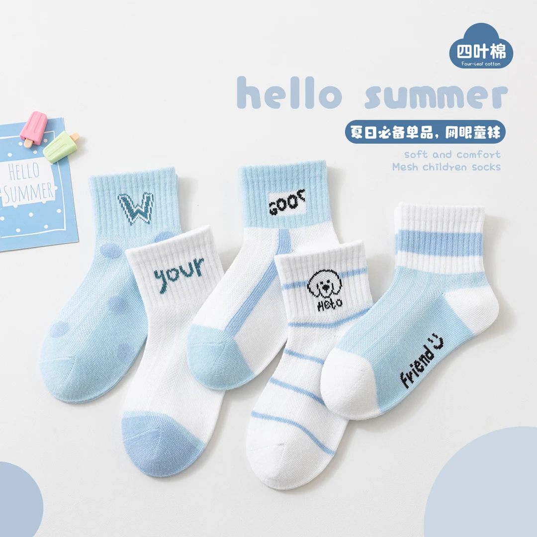 夏季无骨抗起球儿童棉袜夏天薄款透气吸汗男童女童棉袜ins百搭