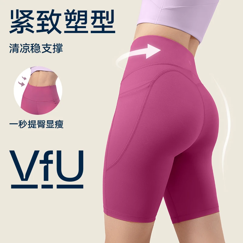 VFU星晴五分裤高腰高能感瑜伽服运动健身裤夏日穿搭骑行裤女15019