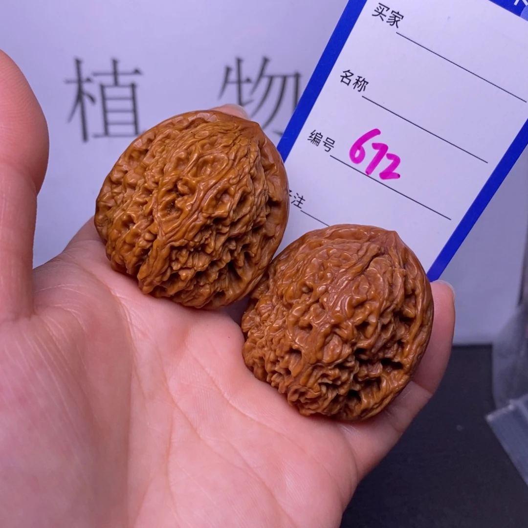 文玩核桃把件672/37南疆石色差福利