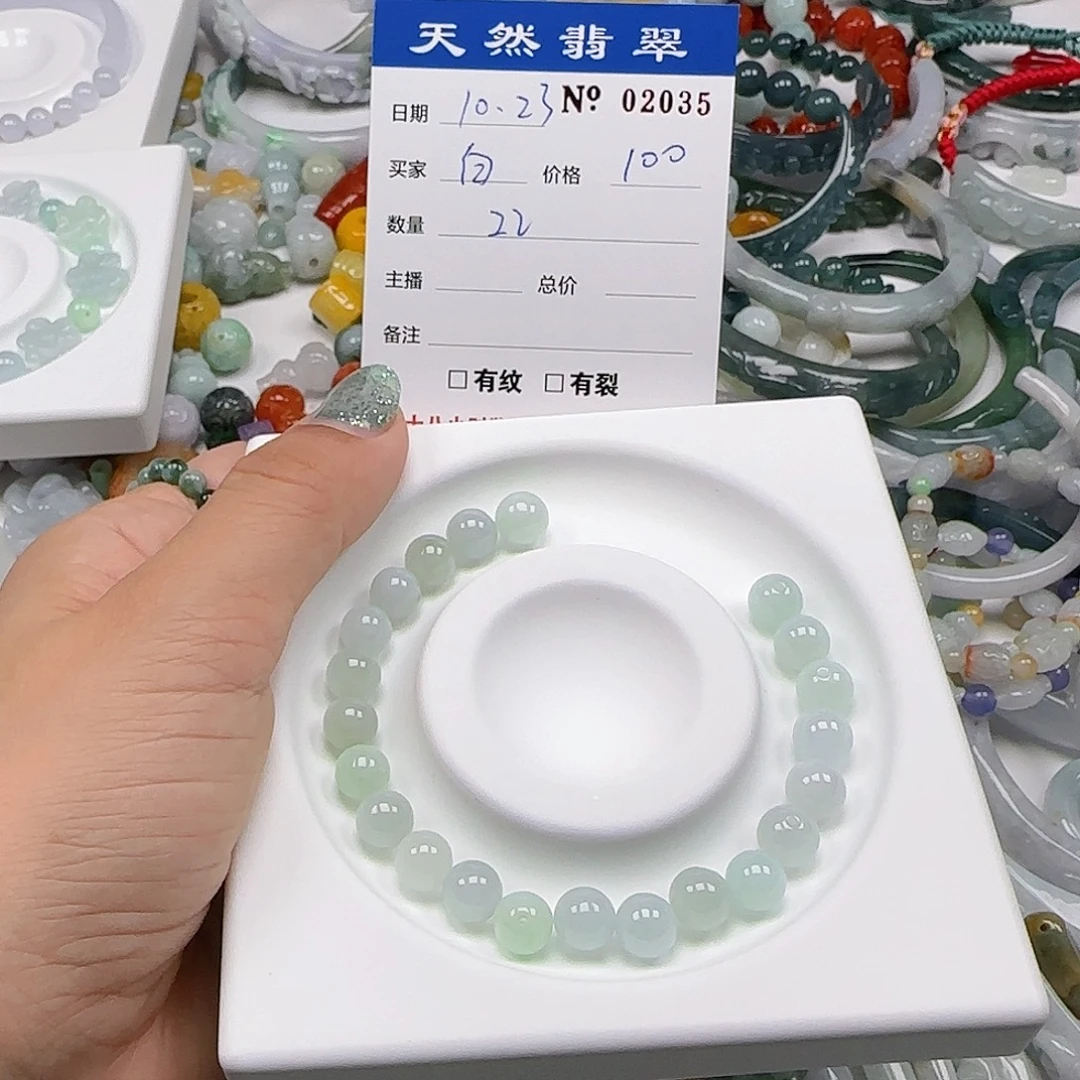 高***兴翡翠未镶嵌颈饰555