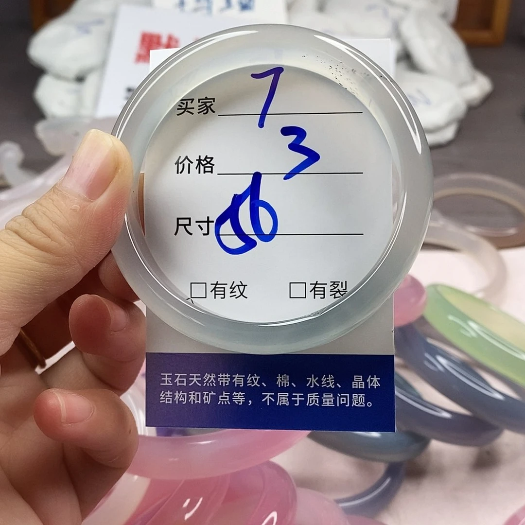 手镯玛瑙/玉髓未镶嵌7