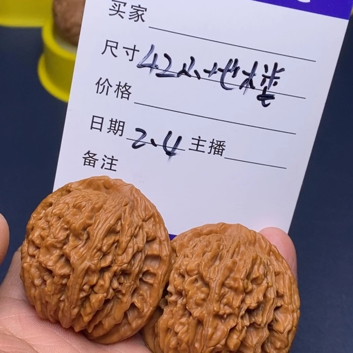 【闪购商品】文玩核桃把件四座楼