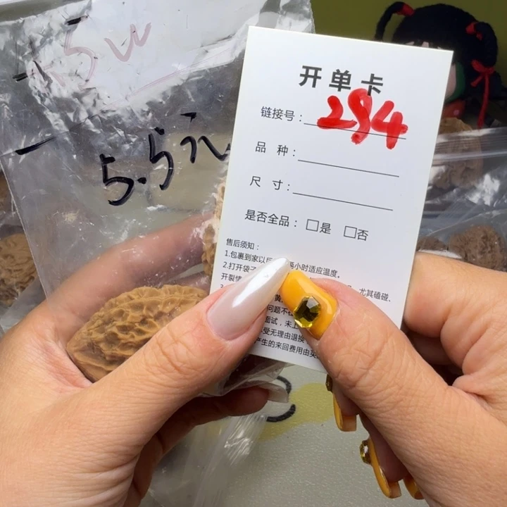 *****吊坠文玩核桃核桃294