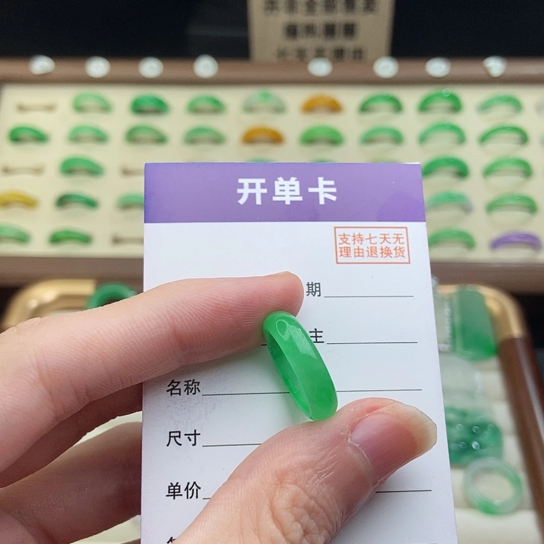 小***野无非金属高端精选一物一拍