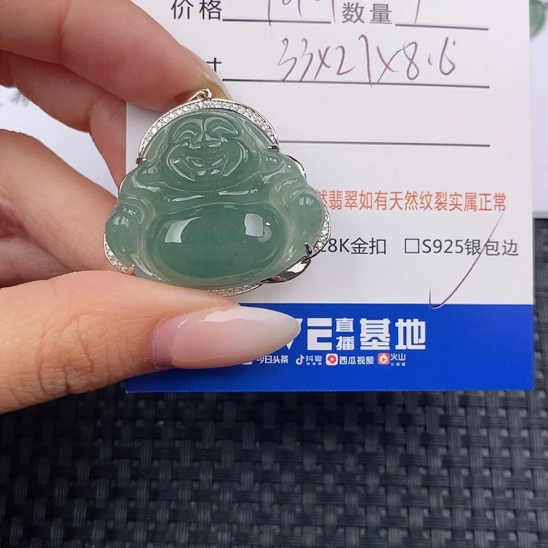颈饰银S925镶嵌翡翠吊坠