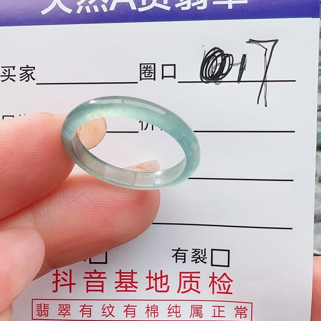 未镶嵌戒指翡翠翡翠