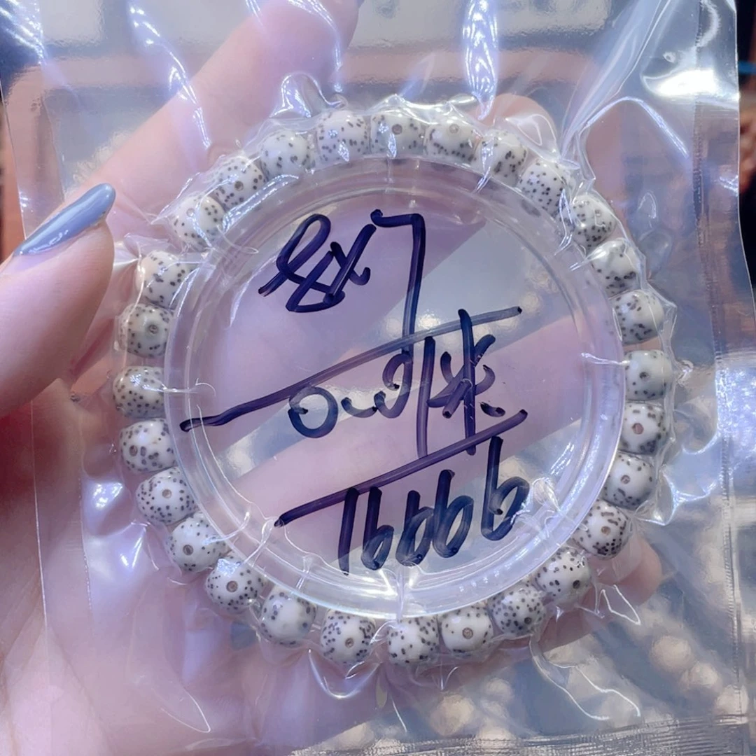 星月菩提吊坠星月