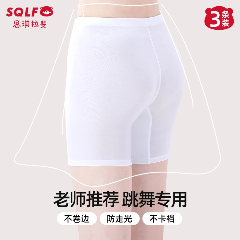 安全裤女童夏季薄款少女防走光内裤女大童二合一打底裤冰丝平角裤