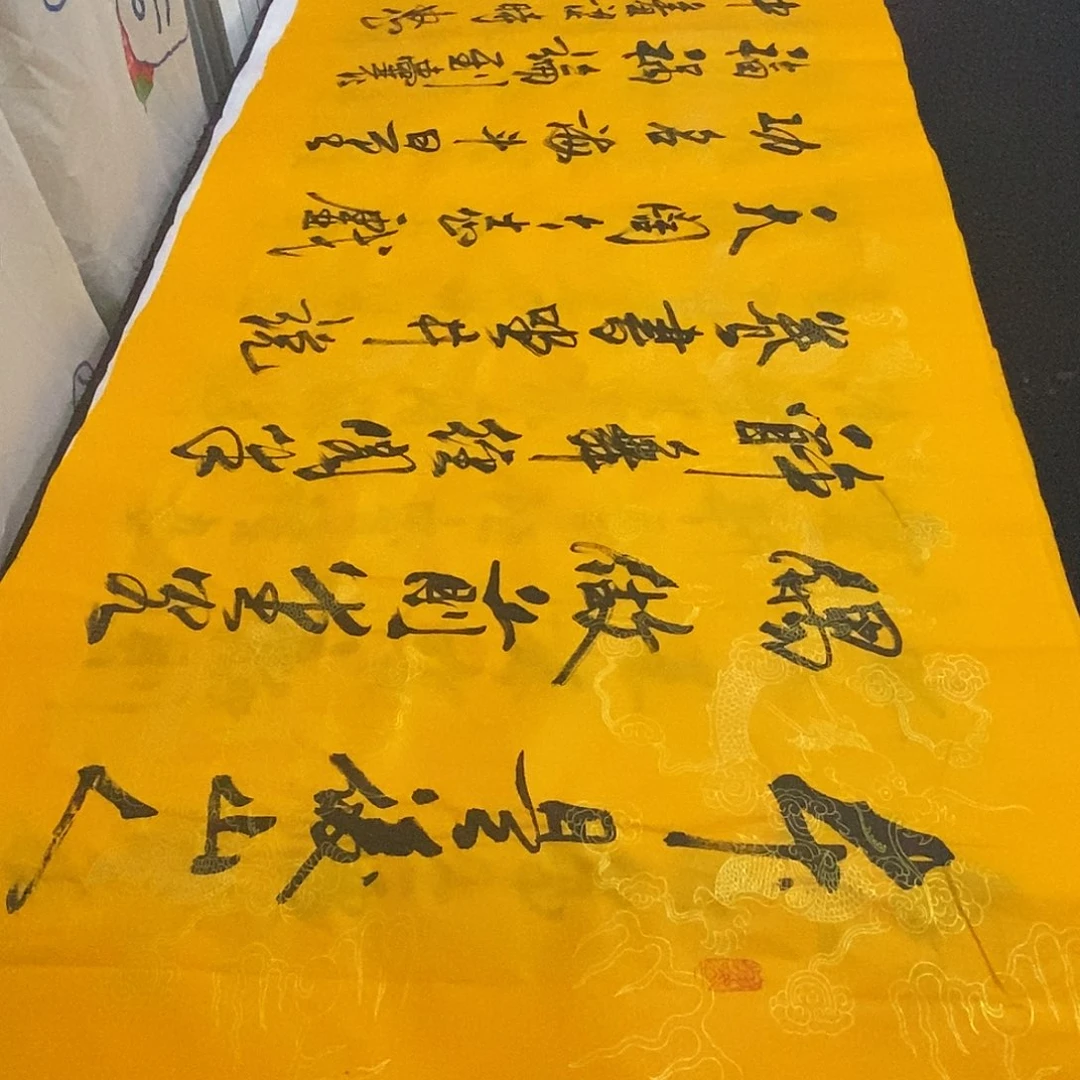 书法老师精品书法