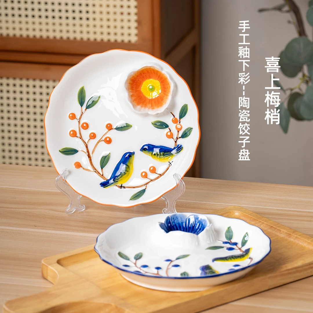创意釉下彩陶瓷盘子菜盘家用2025新款手绘特别好看的高级感饺子盘