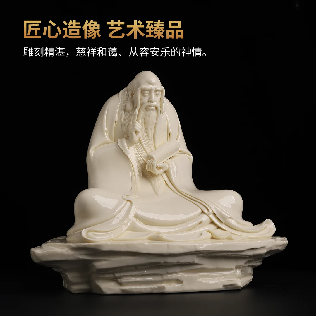 东方泥土陶瓷老子摆件家居书房客厅装饰收藏品