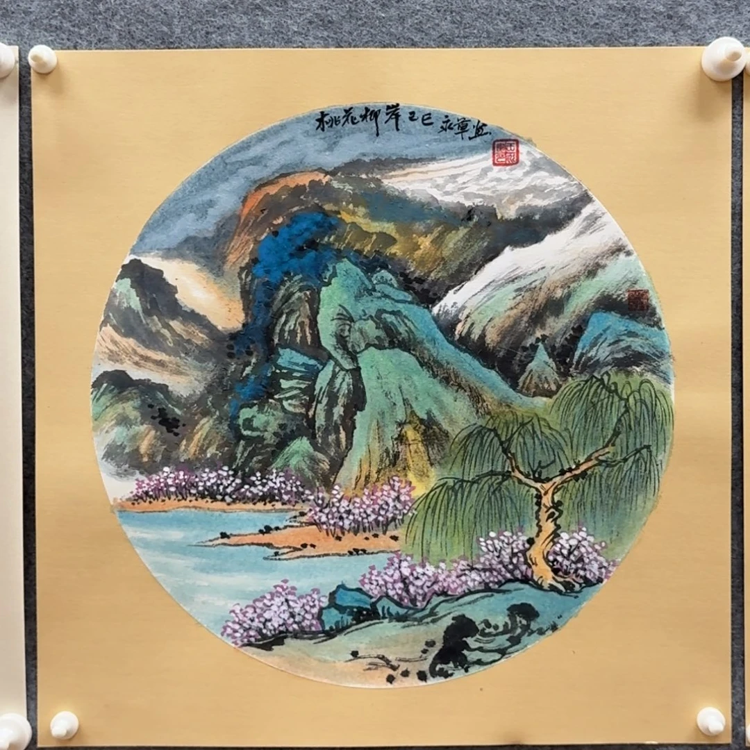 国画50卡纸哈哈哈哈哈