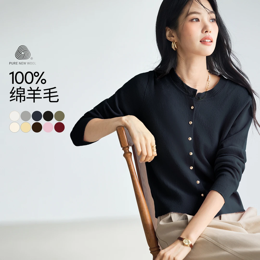 伊芙丽圆领单排金属扣针织衫百搭舒适2025秋装新款1G8931731