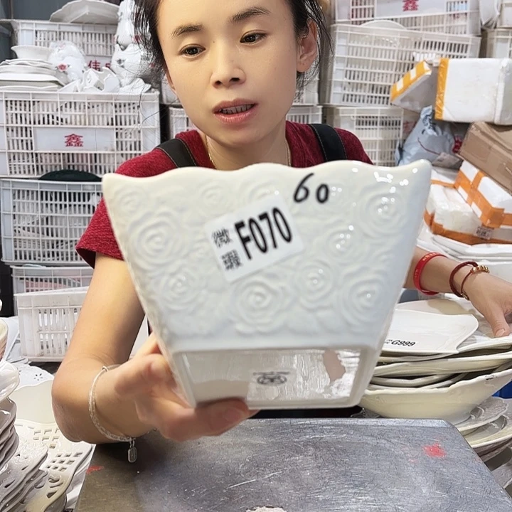 盘微瑕F070两个装