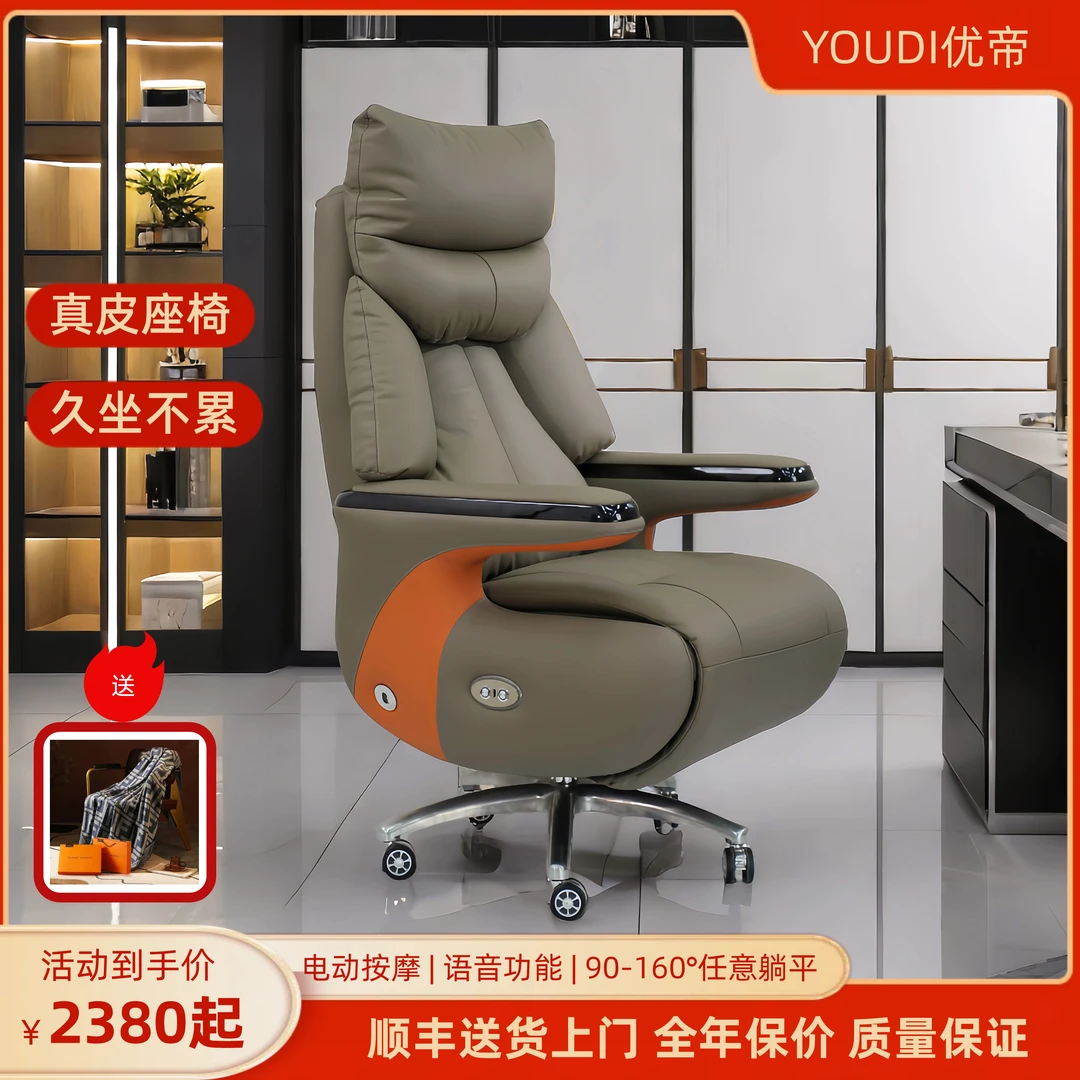 皇欣/午休椅可躺按摩椅电动椅办公座椅家用办公椅可躺午休椅