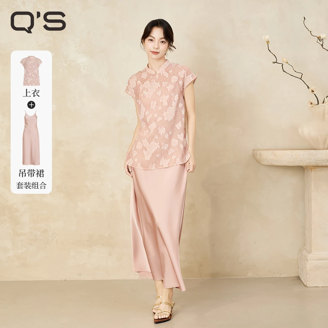 秸熙秋季新款复古新中式斜门襟两件套设计感剪花套头连衣裙5XC681