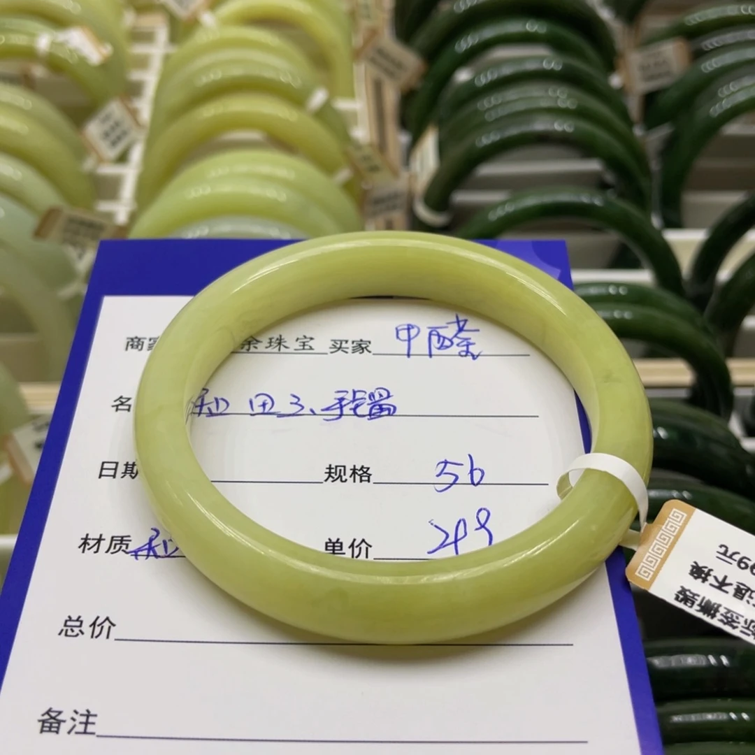 未镶嵌手镯和田玉