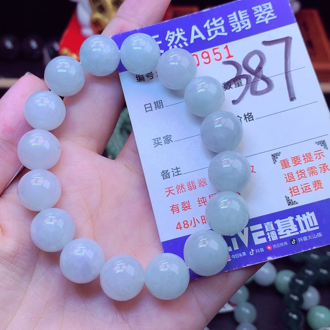 毛衣链未镶嵌翡翠13➕